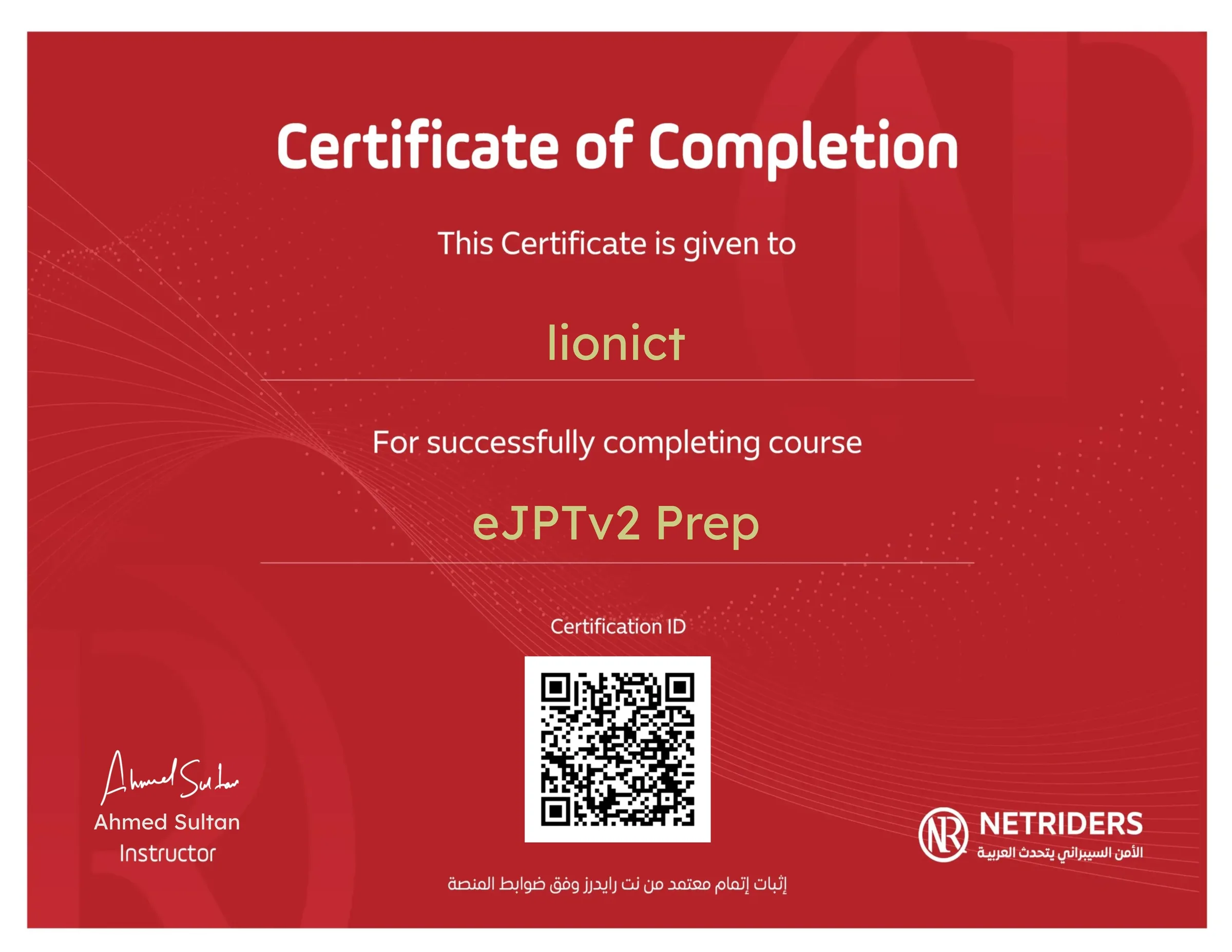 eJPT certificate